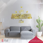 Load image into Gallery viewer, SET SOURAT AL-IKHLAS 3D
